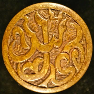 Arabic