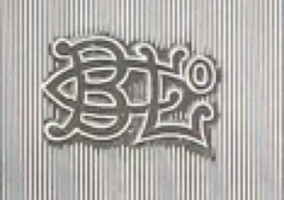 Barrows trademark